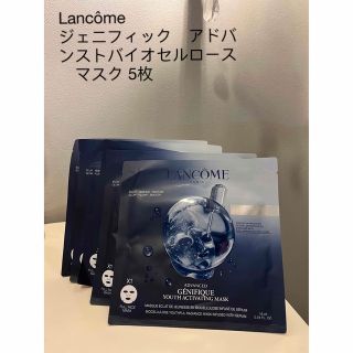 ランコム(LANCOME)のランコム　ジェニフィック　アドバンストバイオセルロース　マスク(パック/フェイスマスク)