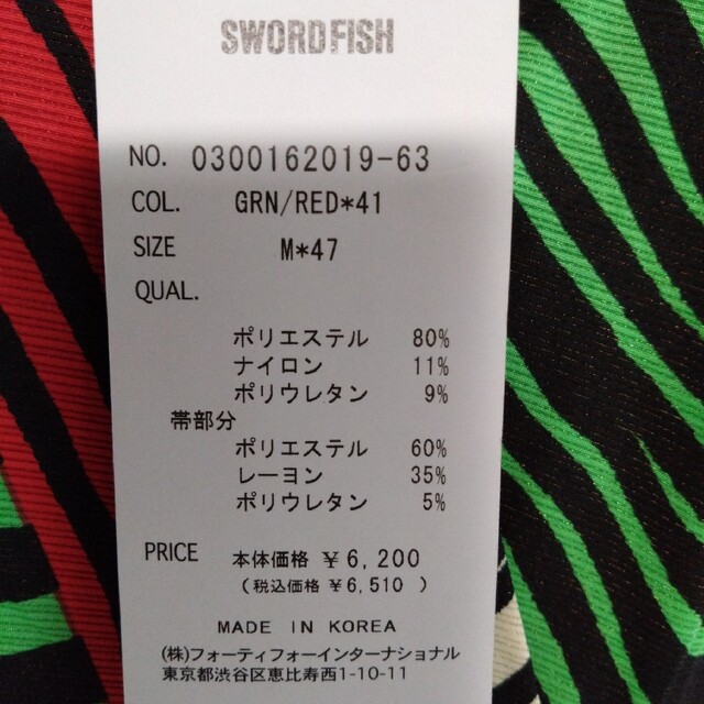 SWORD FISH(ソードフィッシュ)の新品タグ付　Sword FISH　チュニック レディースのトップス(チュニック)の商品写真