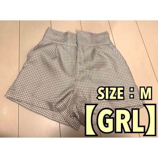 グレイル(GRL)の【GRL】千鳥柄ハイウエストショートパンツ(ショートパンツ)