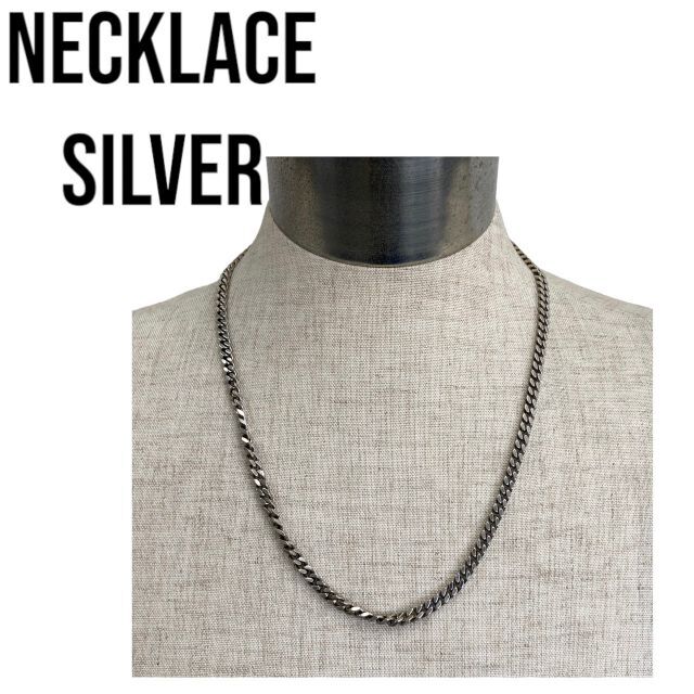 Silver necklace　シルバーネックレス