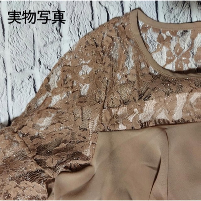 フリル レースドレス 胸元フリル ワンピース ロング マキシ丈 ブラウン 2XL レディースのワンピース(ロングワンピース/マキシワンピース)の商品写真