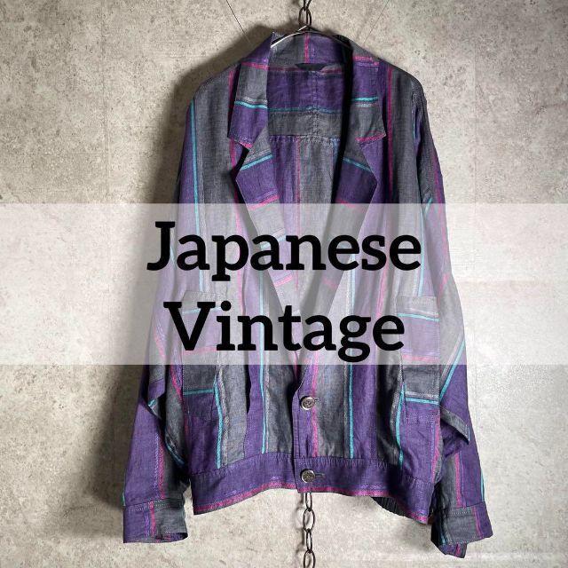 日本製 ヴィンテージ マルチストライプ リネン テーラードモモンガジャケット 紫