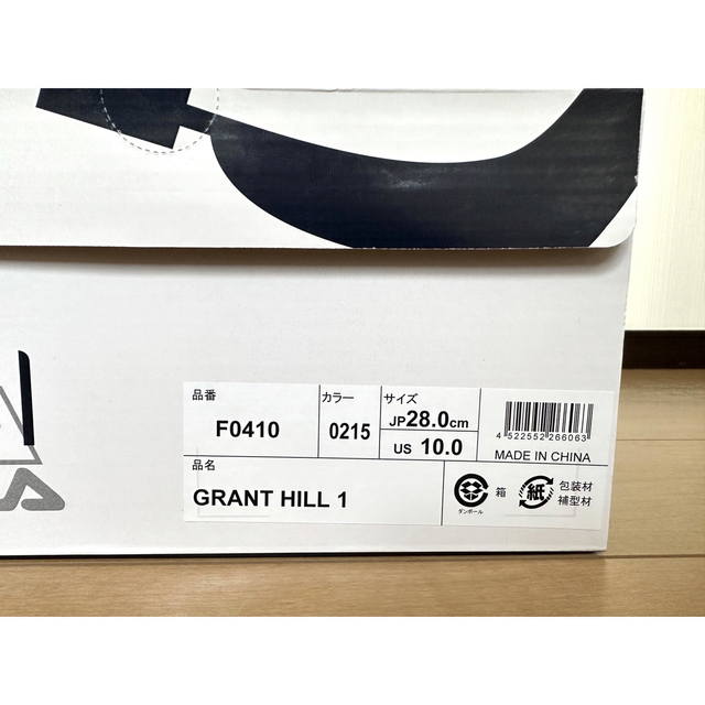 FILA(フィラ)の【新品未使用】28cm FILA GRANT HILL 1 箱付き　ホワイト メンズの靴/シューズ(スニーカー)の商品写真