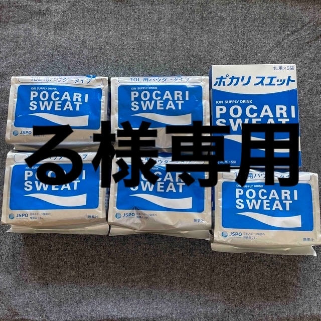 大塚製薬(オオツカセイヤク)の【ポカリスエット粉末】55リットル 食品/飲料/酒の飲料(ソフトドリンク)の商品写真