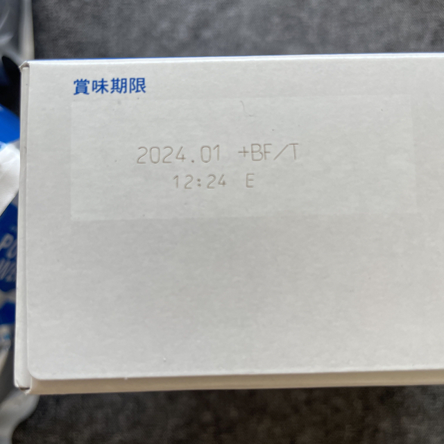 大塚製薬(オオツカセイヤク)の【ポカリスエット粉末】55リットル 食品/飲料/酒の飲料(ソフトドリンク)の商品写真