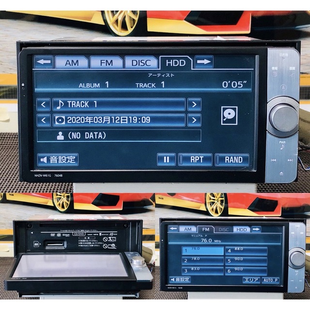 【動作確認済み】トヨタ純正HDDナビNHZN-W61GフルセグTV/BT/DVD