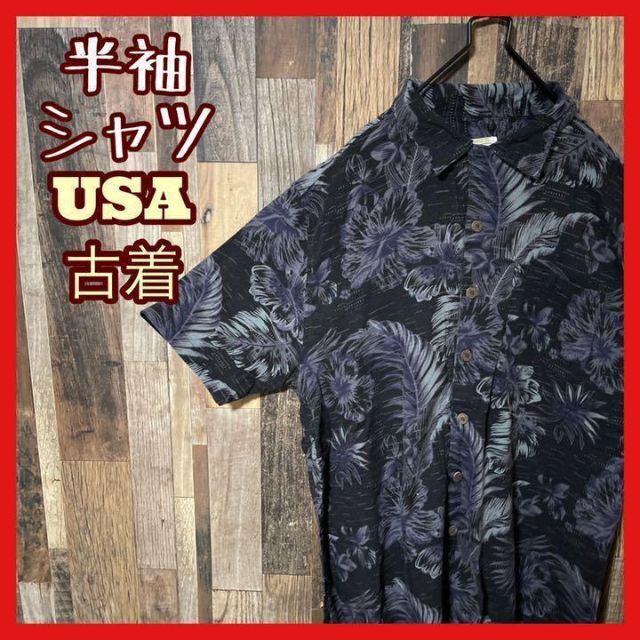 メンズ L 総柄 柄シャツ アロハシャツ ブラック USA 90s 半袖