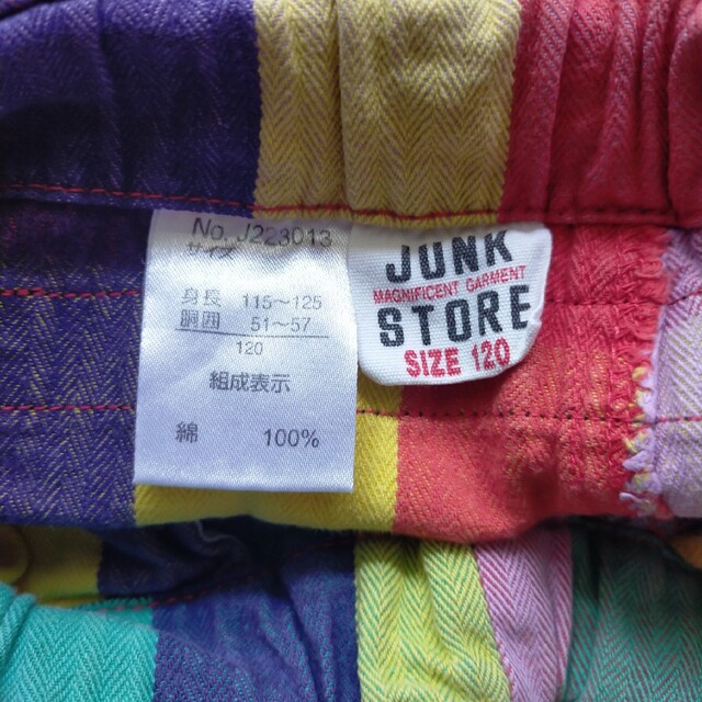 JUNK STORE(ジャンクストアー)のジャンクストアー　ハーフパンツ　120cm キッズ/ベビー/マタニティのキッズ服男の子用(90cm~)(パンツ/スパッツ)の商品写真