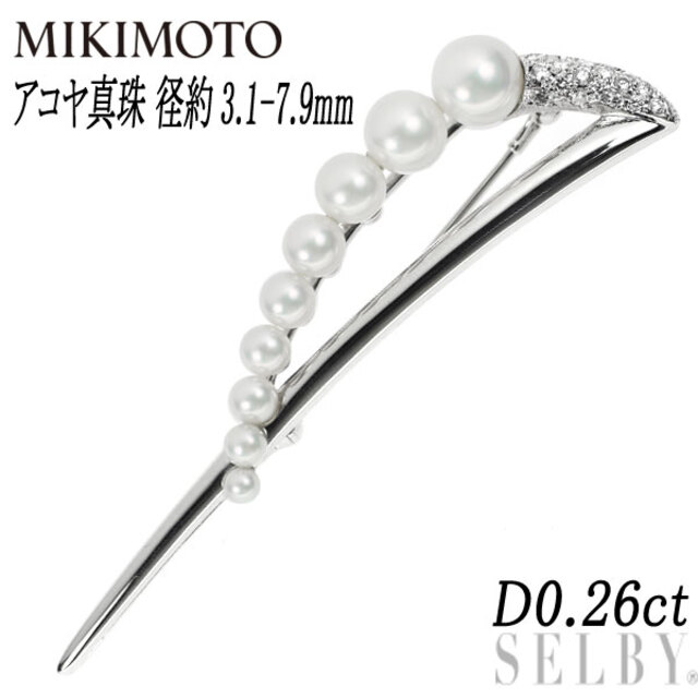 MIKIMOTO - ミキモト K18WG アコヤ 真珠/パール ダイヤモンド ブローチ 径約3.1-7.9mm D0.26ct