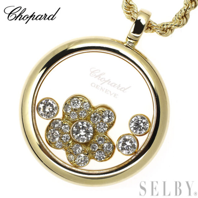 信頼 Chopard - ショパール K18YG ダイヤモンド ペンダントネックレス