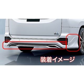 トヨタ - ノア ハイブリッド ZWR90W モデリスタ リア バンパー