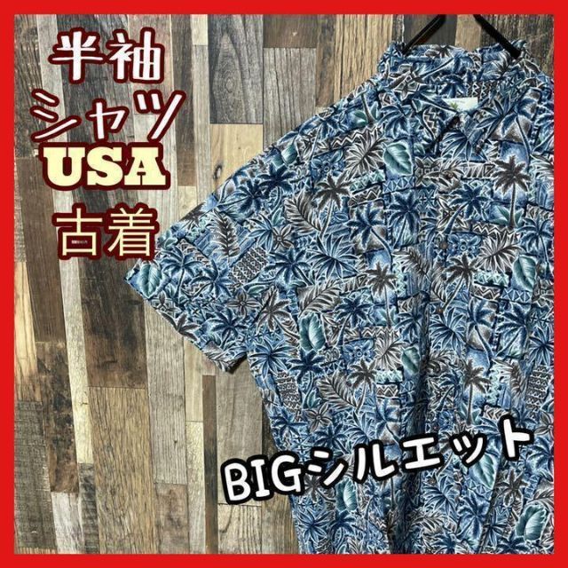 柄シャツ 総柄 メンズ 2XL ネイビー アロハシャツ USA 90s 半袖