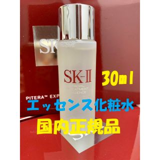 エスケーツー(SK-II)の1本30ml SK-II エスケーツー トリートメントエッセンス　化粧水(化粧水/ローション)