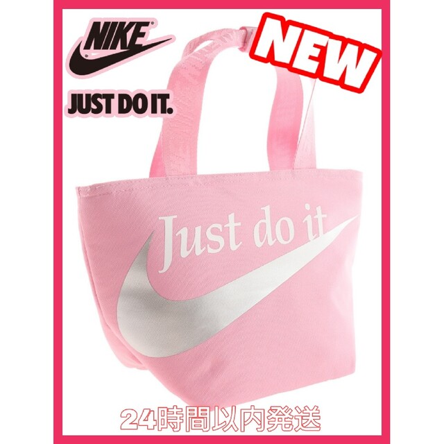 NIKE(ナイキ)の【新品】ナイキ フューチュラ 保冷 ランチ トート バッグ カバン ハンドバッグ インテリア/住まい/日用品のキッチン/食器(弁当用品)の商品写真