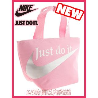 ナイキ(NIKE)の【新品】ナイキ フューチュラ 保冷 ランチ トート バッグ カバン ハンドバッグ(弁当用品)