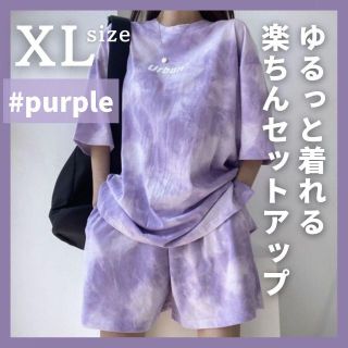 レディース ルームウェア セットアップ XL ハーフパンツ Tシャツ ゆったり(ルームウェア)