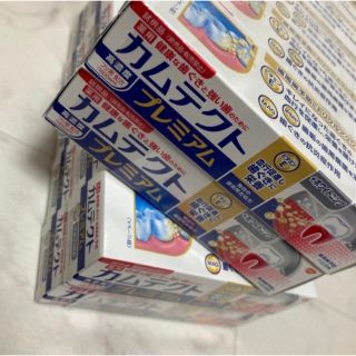 カムテクトプレミアム ホワイトニング 試供品 30本セット(歯磨き粉)