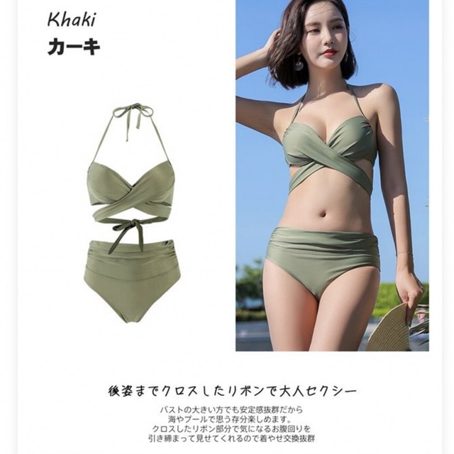 水着 レディース ビキニ 可愛い 韓国 ハイウエスト 体型カバー  レディースの水着/浴衣(水着)の商品写真