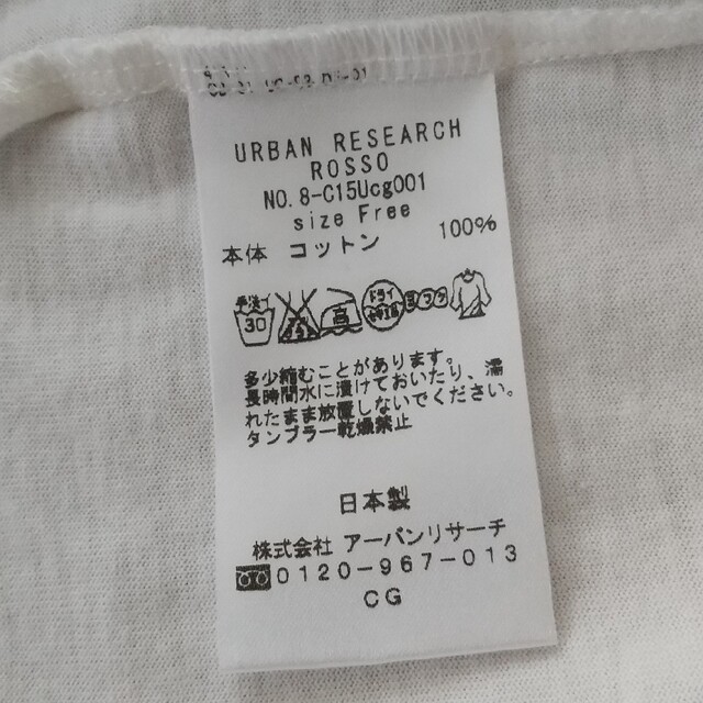 URBAN RESEARCH ROSSO(アーバンリサーチロッソ)のURBAN RESEARCH フリル袖Tシャツ レディースのトップス(Tシャツ(半袖/袖なし))の商品写真