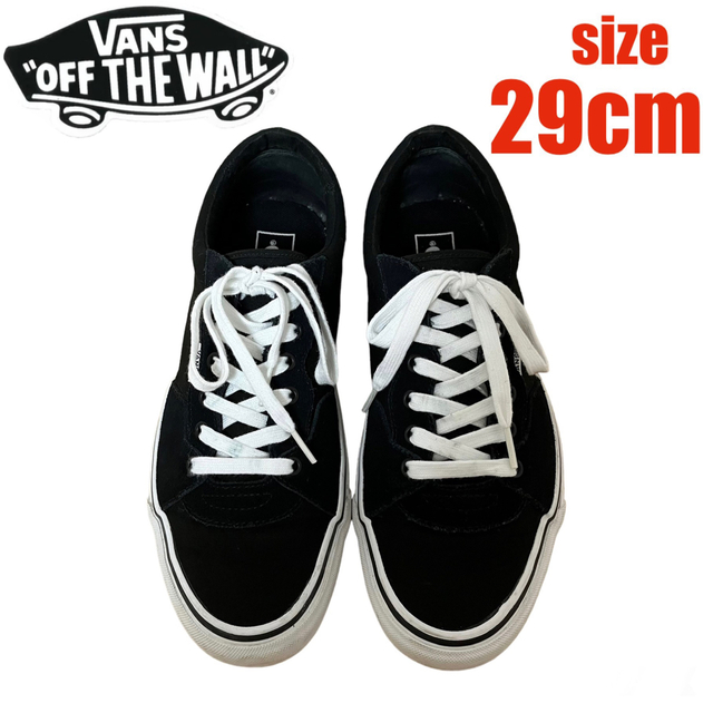 VANS バンズ 黒 ブラック ローカット スニーカー 29cm