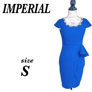 【新品タグ付】IMPERIAL キャバドレス　ワンピース　膝丈　ブルー(ひざ丈ワンピース)