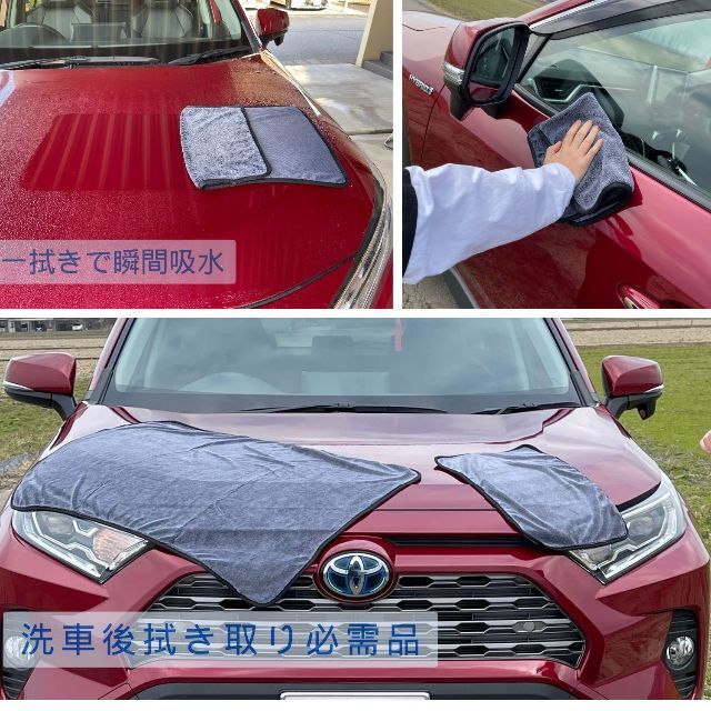 【色: 灰】TARO WORKS 洗車タオル 超吸水 ドライヤー マイクロファイ その他のその他(その他)の商品写真