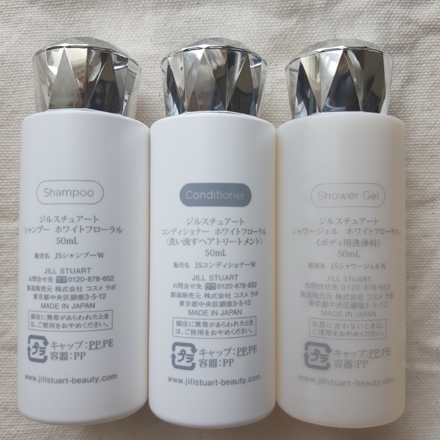 JILLSTUART(ジルスチュアート)の【JILL STUART】BathTimeSet＊White Floral コスメ/美容のキット/セット(サンプル/トライアルキット)の商品写真