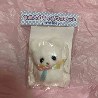 ユヅチヨ様 yuzuchoco まめふくちゃんマスコット しろくまの通販|ラクマ