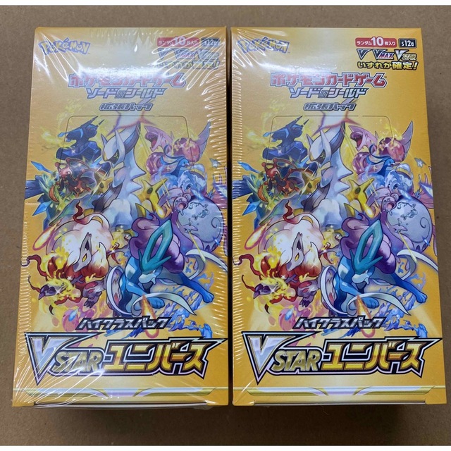 ポケモンカード　VSTAR ユニバース　2BOX