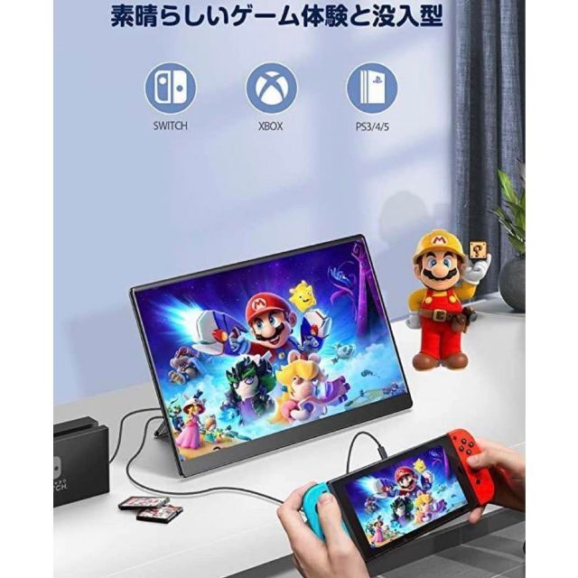 モバイルモニター 17.3インチ 大画面 ゲーム ディスプレイ 自立