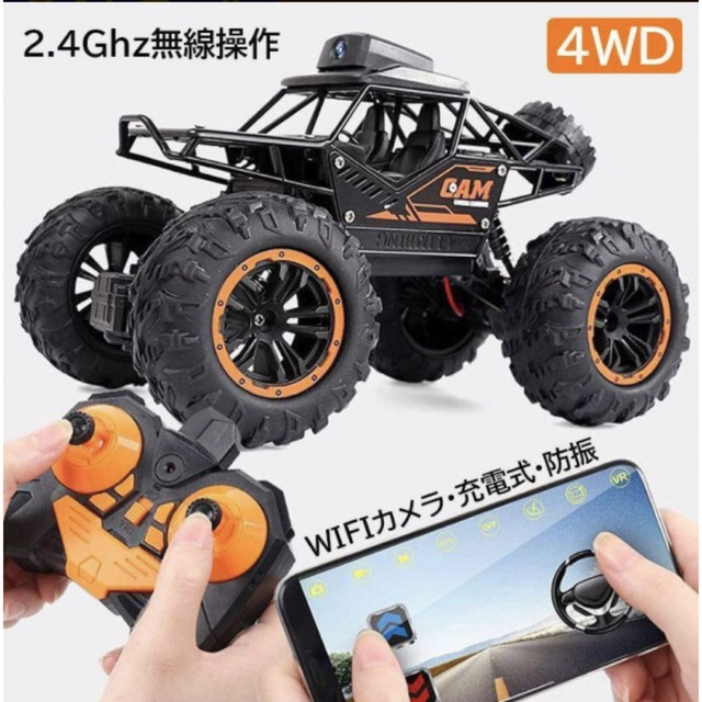 ラジコンカー 2.4Ghz 無線　WIFIカメラ 4WD 充電式 オフロード  エンタメ/ホビーのおもちゃ/ぬいぐるみ(ホビーラジコン)の商品写真