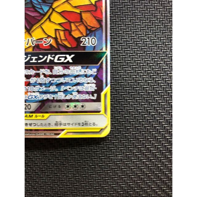 50%OFF!】 ファイヤーサンダーフリーザー GX SR 059 054