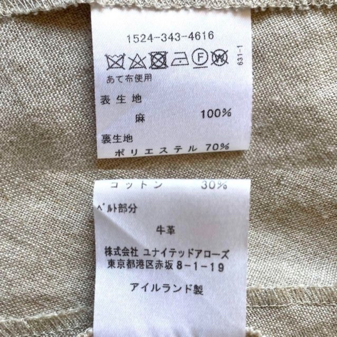 オニールオブダブリン✨ハイウエスト バックルスカート リネン ナチュラル
