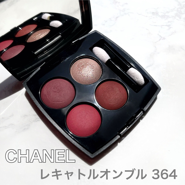 CHANEL シャネル レ キャトル オンブル 364