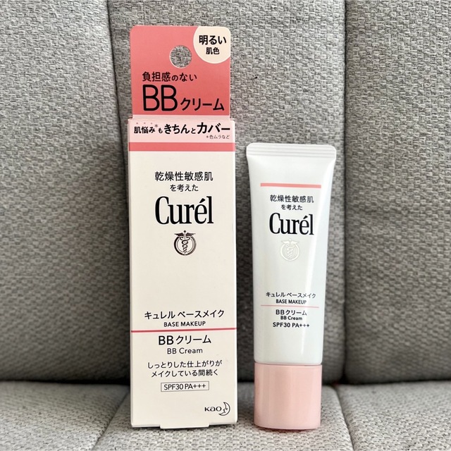 Curel(キュレル)のキュレルベースメイクBBクリーム コスメ/美容のベースメイク/化粧品(BBクリーム)の商品写真