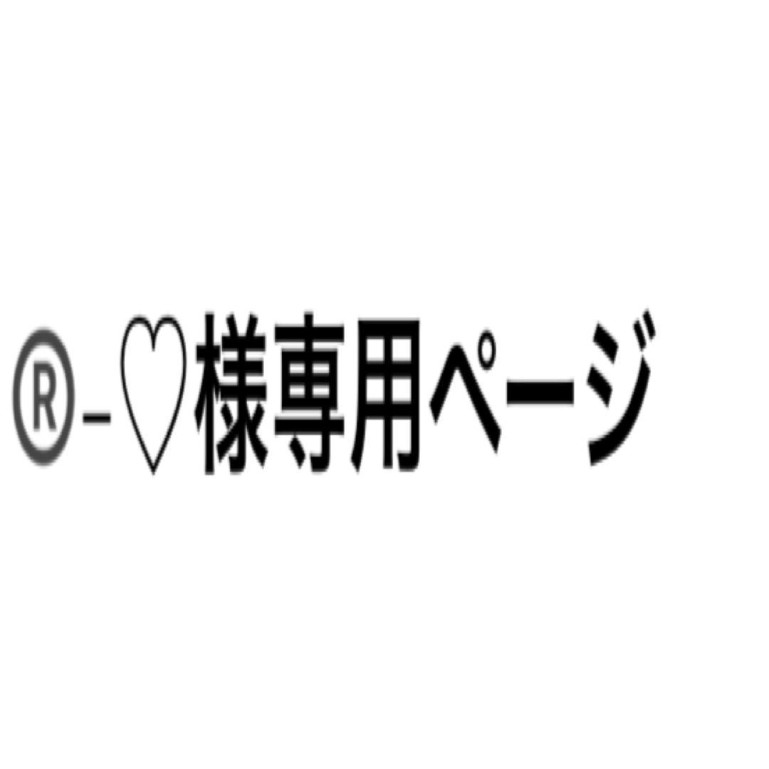 貴和製作所(キワセイサクジョ)のネックレスチェーン まとめ売り ハンドメイドの素材/材料(各種パーツ)の商品写真