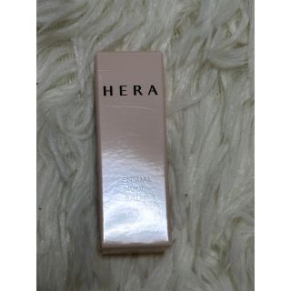 HERA ヘラ　セシュアルヌードバーム　♯174 一本　新品(リップグロス)