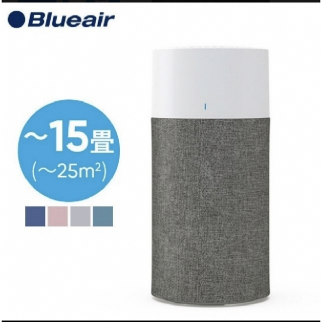 Blue 3210/ブルーエアー(新品/未使用) 空気清浄機