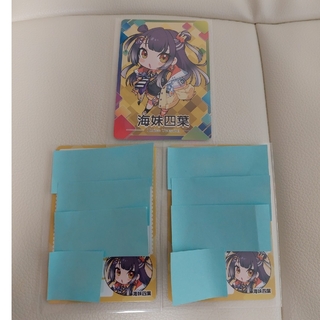 にじさんじチップス　カード　海妹四葉　3枚(カード)