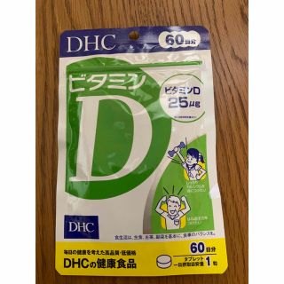 ディーエイチシー(DHC)のDHC ビタミンD 60日分(ビタミン)