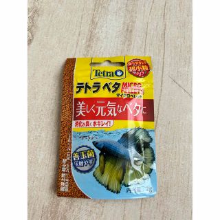 未開封　ベタの餌　(ペットフード)