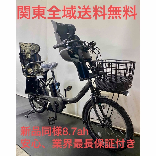 電動自転車 ブリヂストン ビッケ2 20インチ 8.7ah パワフル グレー-