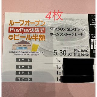 フクオカソフトバンクホークス(福岡ソフトバンクホークス)の5月30日　ソフトバンクホークス　チケット　4枚(野球)