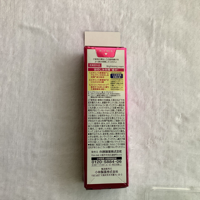 小林製薬(コバヤシセイヤク)の薬用ケシミンクリームEX 新品 コスメ/美容のスキンケア/基礎化粧品(美容液)の商品写真