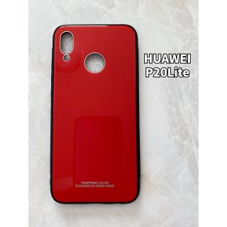 ファーウェイ(HUAWEI)のシンプル&可愛い耐衝撃背面9HガラスケースHUAWEIP20Lite レッド　赤(Androidケース)