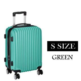 キャリーケース ミント グリーン Sサイズ 新品 拡張機能付き 機内持ち込み(スーツケース/キャリーバッグ)