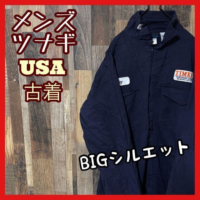 ツナギ メンズ ネイビー ワッペン ワーク XL パンツ USA 90s