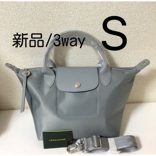 ロンシャン(LONGCHAMP)の【新品】LONGCHAMP プリアージュ・ネオ Sサイズ　セメント(グレー系)(トートバッグ)