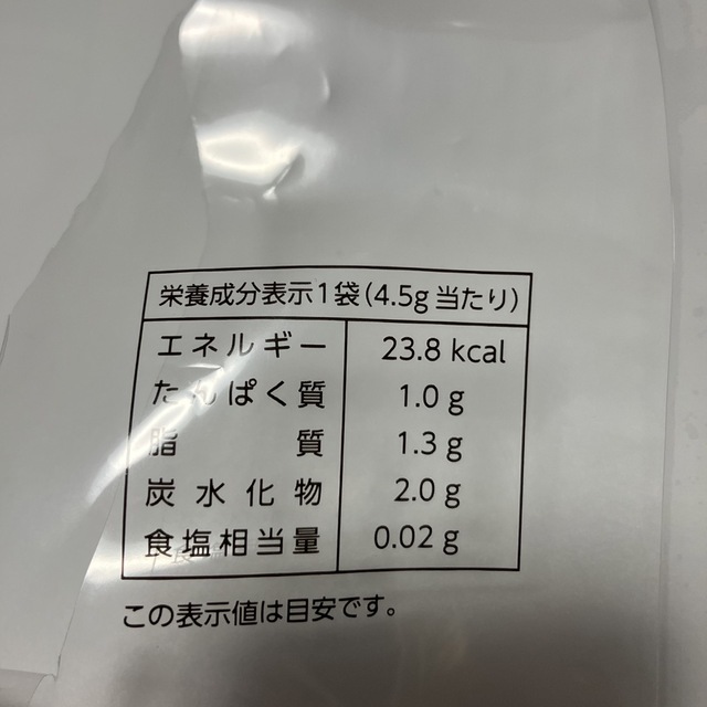 ちいかわ(チイカワ)のちいかわ　豆菓子　ももんが無し 食品/飲料/酒の食品(菓子/デザート)の商品写真