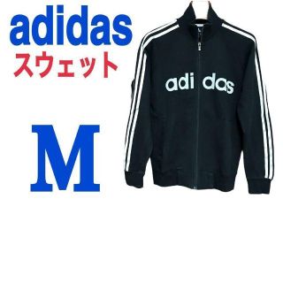 アディダス(adidas)のadidas アディダス　トラックジャージ　スエット　トレーナー　メンズ　黒　M(ジャージ)